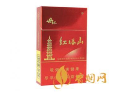 红塔山硬世纪香烟价格表图片最新查询