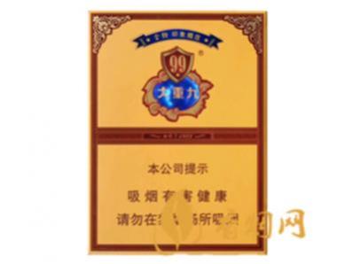 云烟中支大重九多少钱一条 云烟中支大重九香烟价格一览表