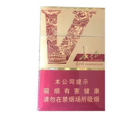 黄果树万里长征多少钱一包香烟价格表和图片