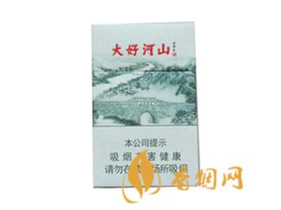 钻石大好河山冬奥版多少钱一包香烟价格