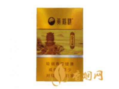 黄鹤楼哪种烟比较好抽 黄鹤楼口碑比较好的烟推荐