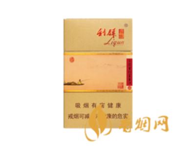 利群新逍遥多少钱一包图片及价格查询
