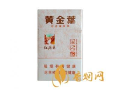 黄金叶红旗渠多少钱一盒 黄金叶红旗渠好抽吗