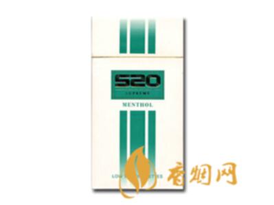 520香烟在哪里可以买到 520香烟价格表图大全