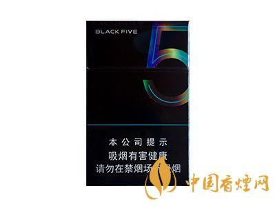 中南海典5香烟价格及图片一览 中南海典5香烟价格表大全