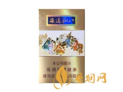 泰山八仙过海多少钱一盒香烟价格查询