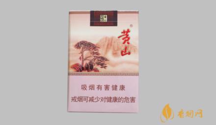 黄山记忆香烟多少钱一包 黄山记忆香烟价格表和图片大全