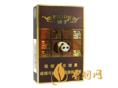 娇子香烟是哪里产的 娇子香烟价格表图大全