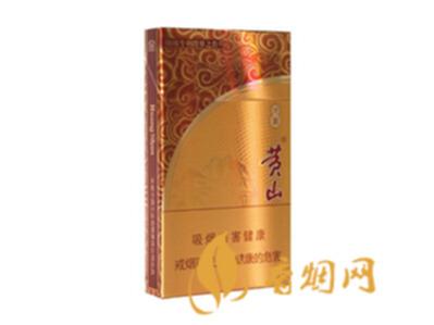 黄山万象细支多少钱一包香烟价格表图