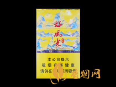 苏烟好风光硬盒价格一览 苏烟好风光怎么样