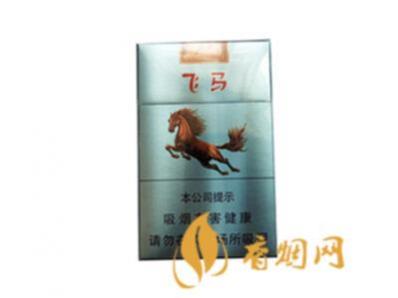 牡丹牌飞马香烟价格表和图片多少钱一包