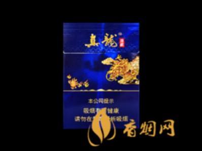 真龙海韵中支香烟多少钱一条 真龙海韵中支好抽吗