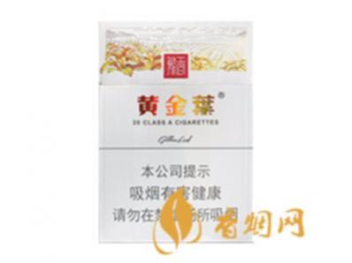 黄金叶豫香多少钱一盒香烟价格表图