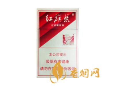 红旗渠硬银多少钱一包 红旗渠硬银香烟价格表一览