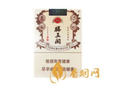 金圣滕王阁金叶天香香烟多少钱一包最新价格