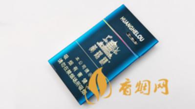 黄鹤楼涡轮增压香烟多少钱 黄鹤楼涡轮增压香烟价格表