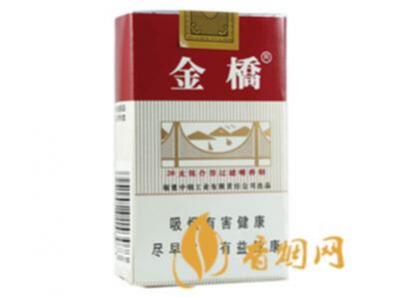 软金桥烟多少钱一盒零售价格一览表