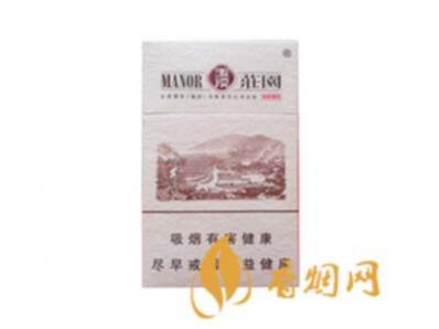 玉溪硬小庄园烟价格及图片一览表