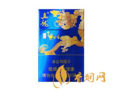 真龙海纳百川烟多少钱一包价格表和图片
