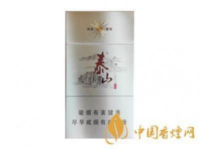 泰山香烟儒风细支价格表图一览最新查询