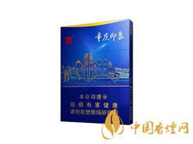 天子重庆印象多少钱一盒 天子重庆印象香烟怎么样