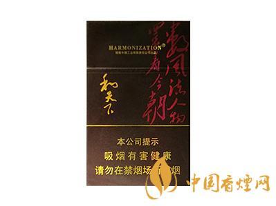 和天下天下韶山价格一览 和天下天下韶山香烟多少钱一条