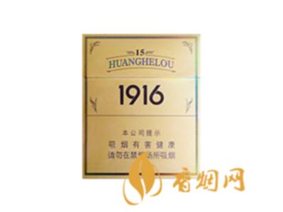 黄鹤楼硬15多少钱一条宽盒价格表查询