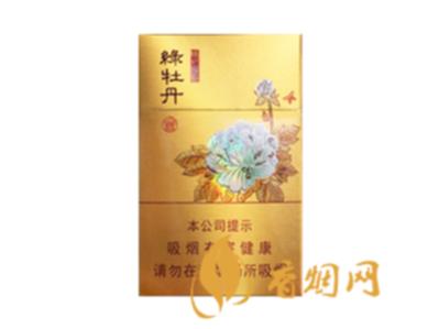 泰山绿牡丹多少钱一盒 泰山绿牡丹香烟怎么样
