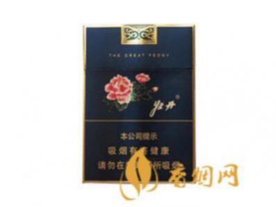 牡丹蓝中支香烟价格表和图片大全 牡丹蓝中支多少钱一包
