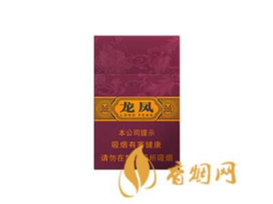 红双喜龙凤紫香烟图片及价格 红双喜龙凤紫多少钱一包