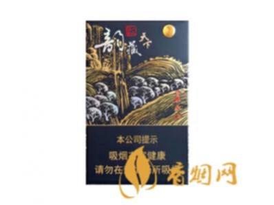 长白山韵藏天下香烟价格图片大全一览表