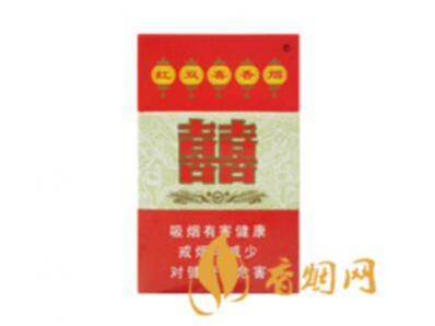 红双喜香烟价格表大全图片一览表