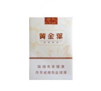 黄金叶天韵香烟价格表大全图片查询
