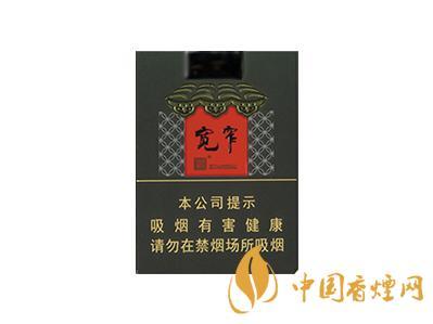 娇子软宽窄成成什么价香烟零售价格