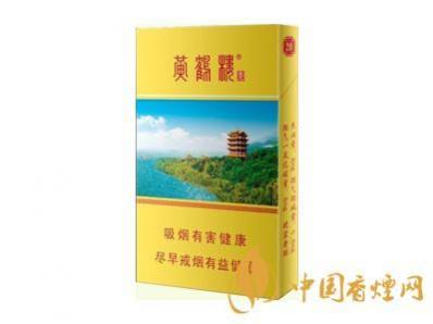 黄鹤楼生态细支香烟价格及图片合集