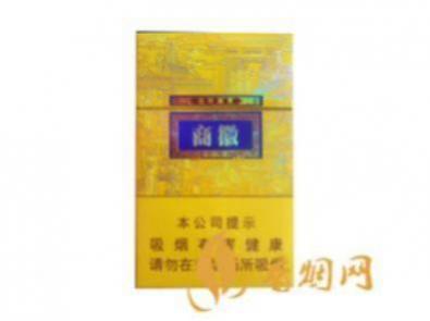黄山徽商新概念香烟价格图片查询