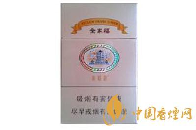 黄鹤楼硬全家福多少钱一包香烟价格图片