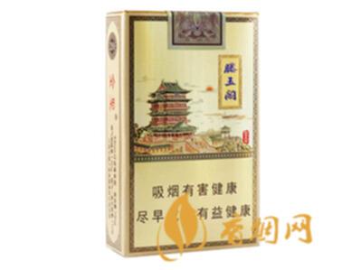 滕王阁烟多少钱一包 滕王阁烟是哪里生产的