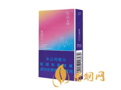 龙凤呈祥梦幻香烟价格多少价格表图汇总