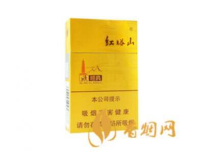 红塔山欣经典香烟价格表图片汇总