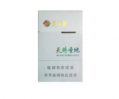 黄鹤楼香烟天骄圣地价格表图大全