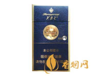 芙蓉王蓝色硬盒爆珠香烟价格表图汇总