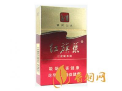 红旗渠银河之光香烟价格表图查询