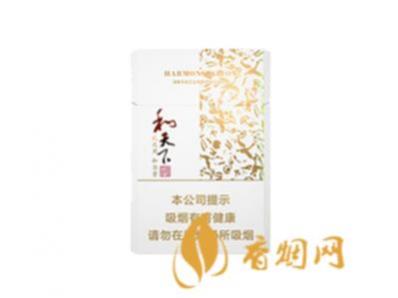 白沙和天下尊享香烟价格表图片查询