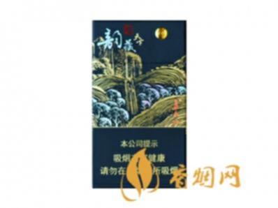 长白山韵藏天下细支香烟价格多少钱一包
