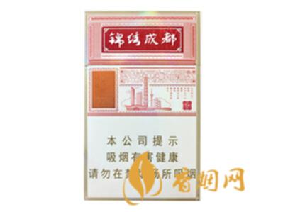 狮牌锦绣成都香烟价格表及图片大全