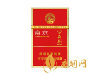 南京红一品多少钱一盒香烟图片价格一览