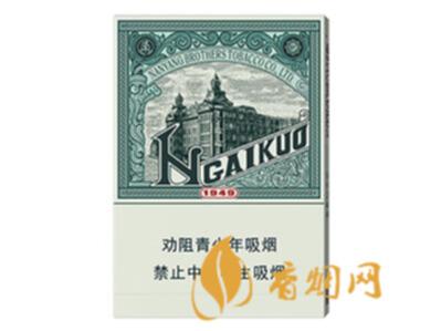 南洋红双喜爱国绿中支进价是多少钱香烟批发价