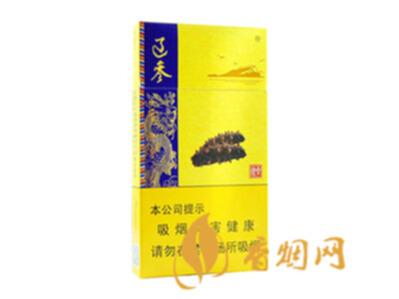 人民大会堂辽参烟多少钱一盒价格图片