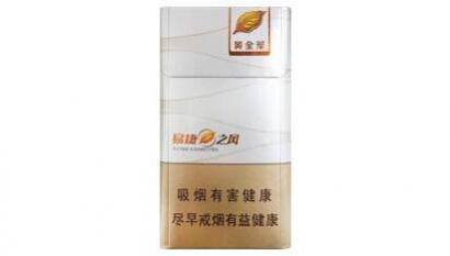 黄金叶易捷之风价格表多少钱一包